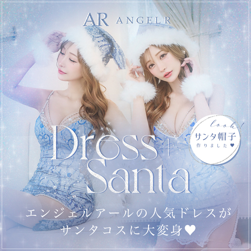 ANGELR(エンジェルアール) | sugar シュガー