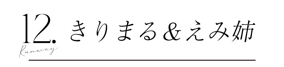 浴衣