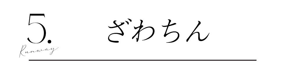 浴衣