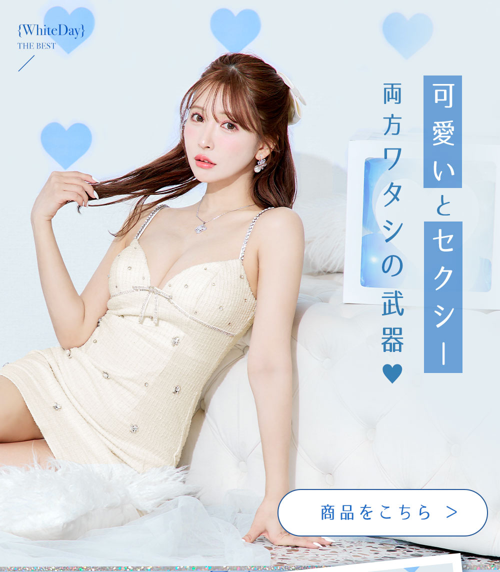XSサイズあり】ロングスリーブスクエアカットバックリボンミニ