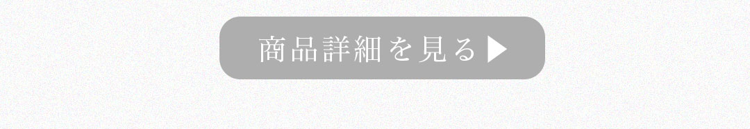 キャバドレス