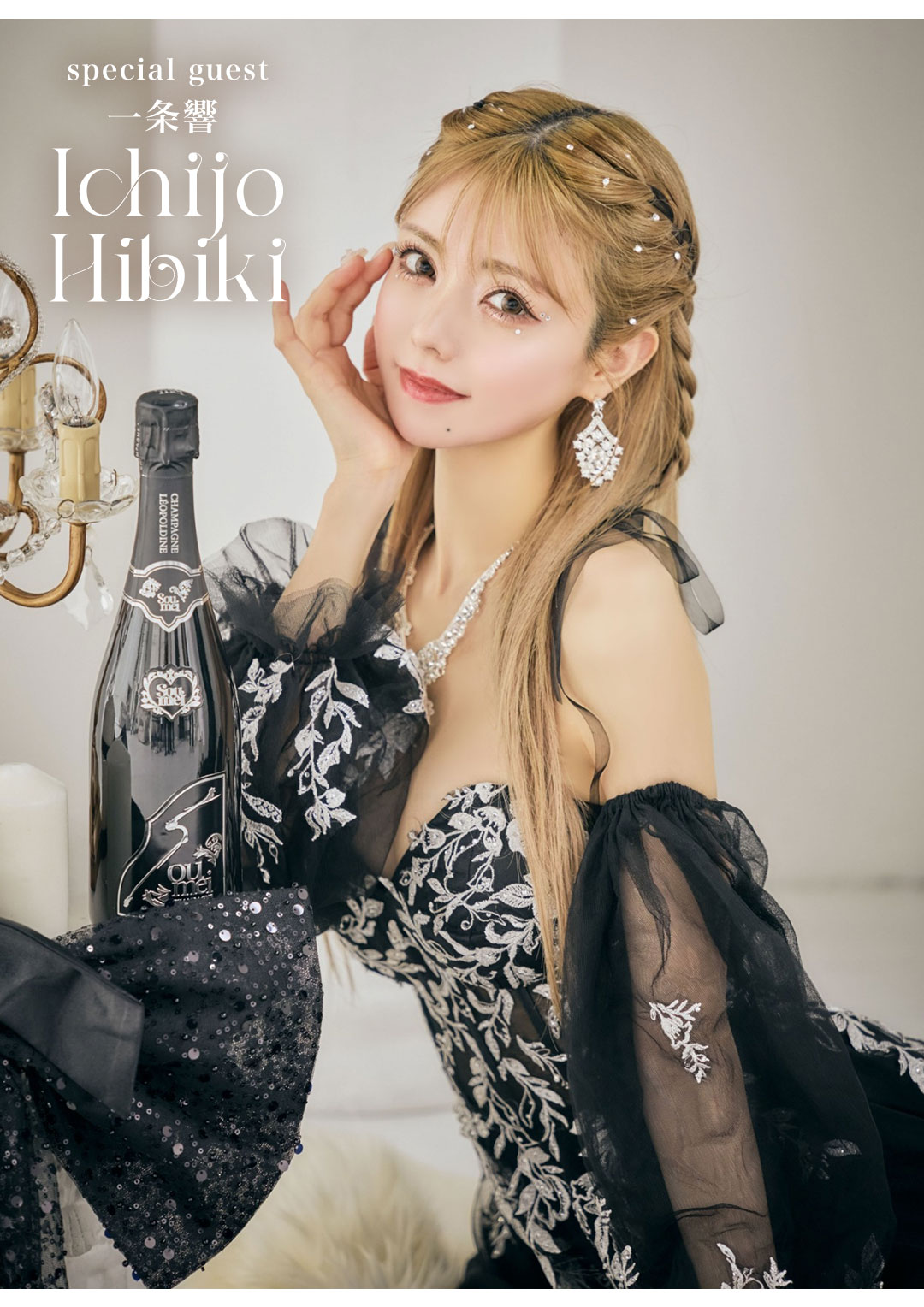 関コレ2024AW Soumei×sugar ステージ着用ドレス🍾👗✨ - sugar 関コレ2024AW Soumei×sugar ステージ着用ドレス🍾👗✨ - sugar