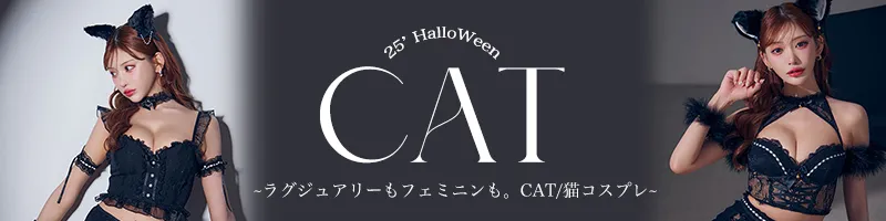 キャットバナー