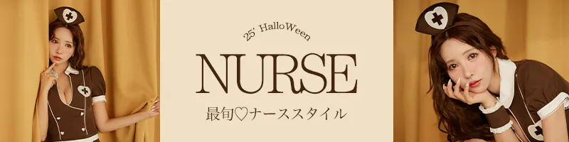 ナースバナー