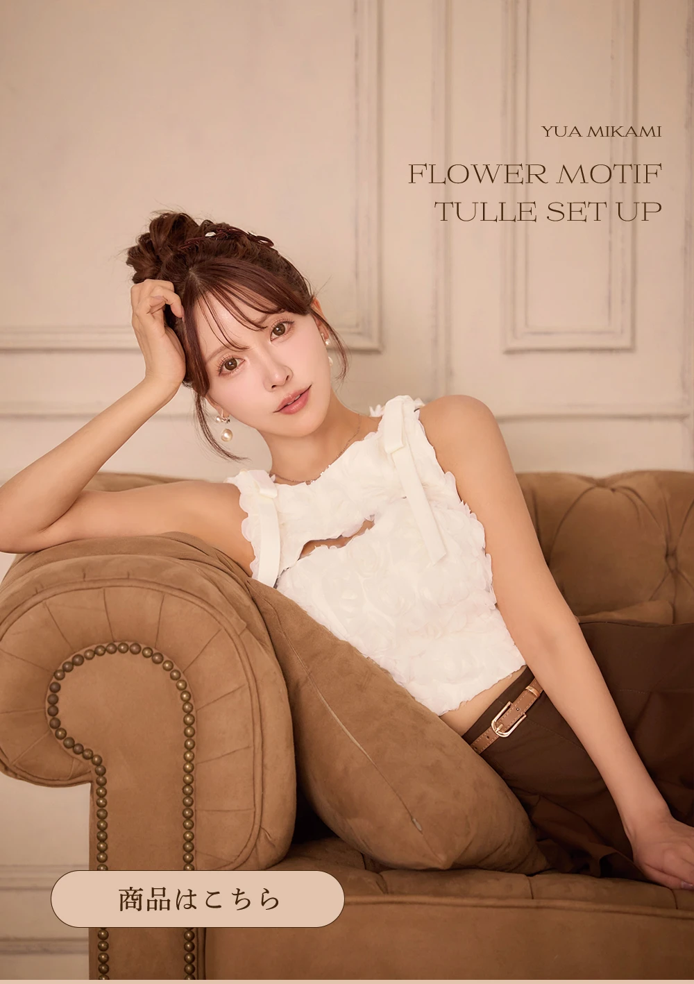 【ROBE de FLEURS/ローブドフルール】フラワーレース/ リボン/ フレア/ セットアップ/ ミニドレス/ キャバドレス1