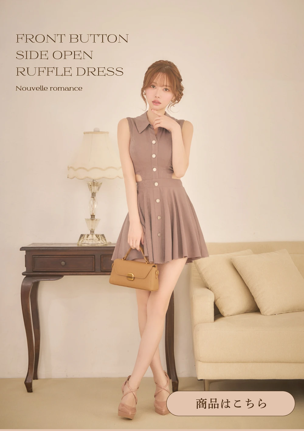 【ANDY/アンディ】シンプル/ ノースリーブ/ 襟付き/ ウエストカット/ Aライン/ フレア/ ワンカラー/ ミニドレス/ キャバドレス1