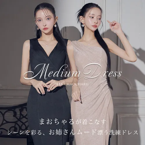 ミディアムドレス特集
