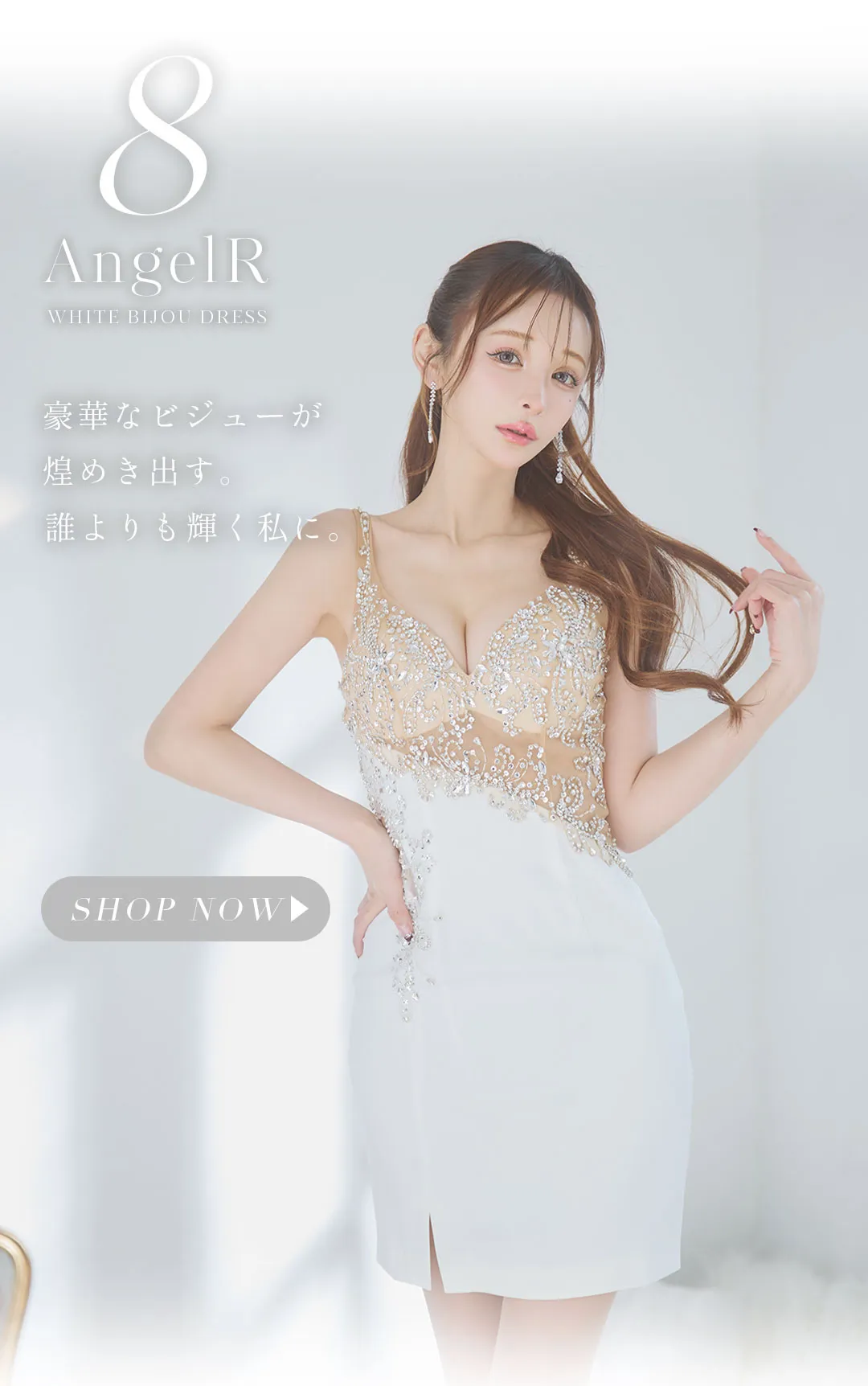 真優川咲が着る、ホワイトドレス-40