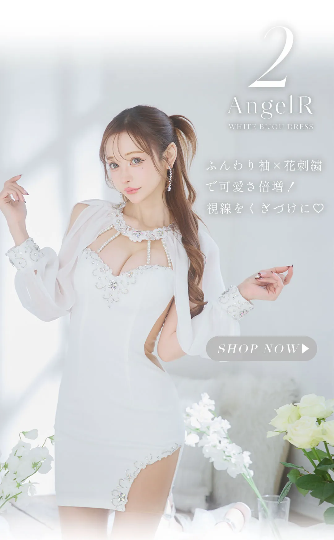 真優川咲が着る、ホワイトドレス-16