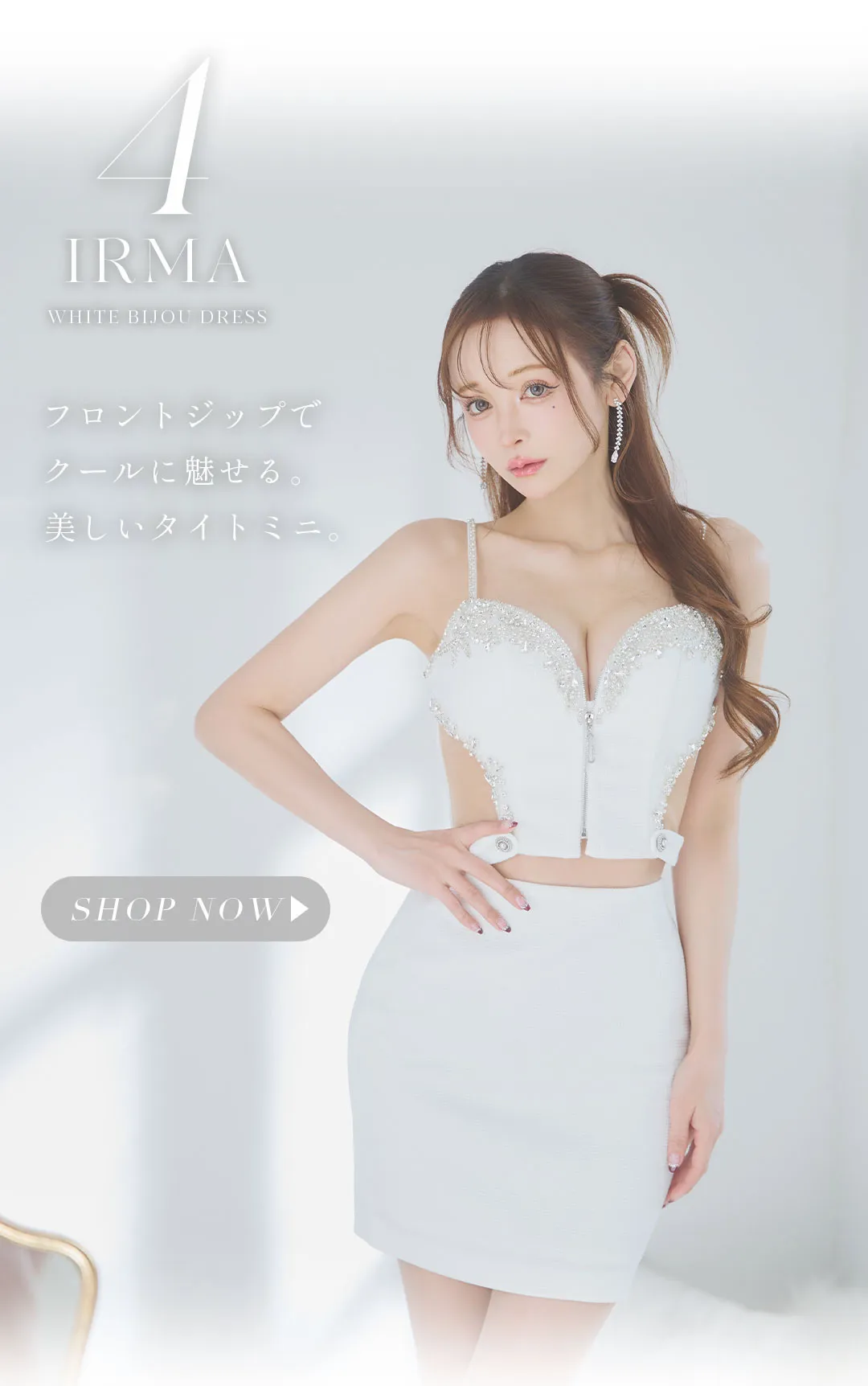真優川咲が着る、ホワイトドレス-24