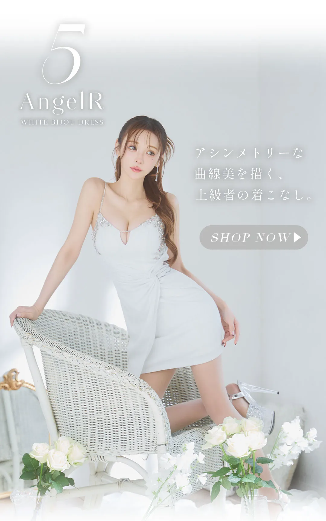 真優川咲が着る、ホワイトドレス-28