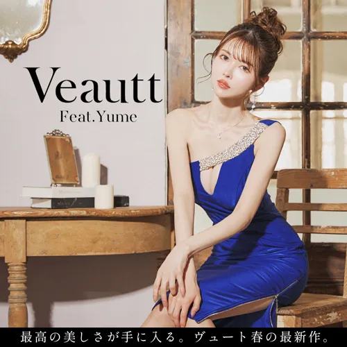 ゆめが着こなす、veautt春の最新作ドレス