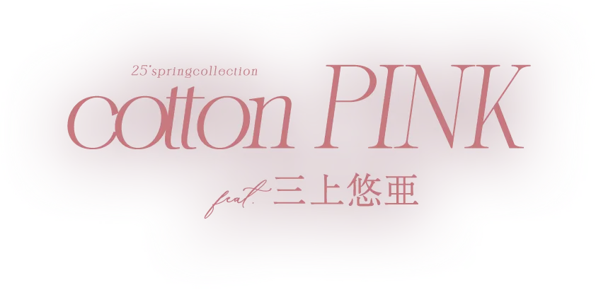 タイトル