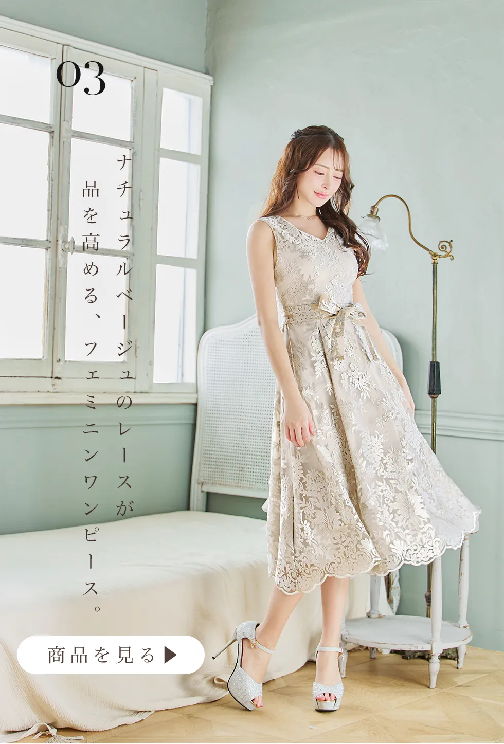 【GINZA COUTURE/銀座クチュール】総レース/ ノースリーブ/ ウエストリボン/ Aライン/ フレア/ 膝丈/ ワンピース/ ミディアムドレス/ キャバドレス