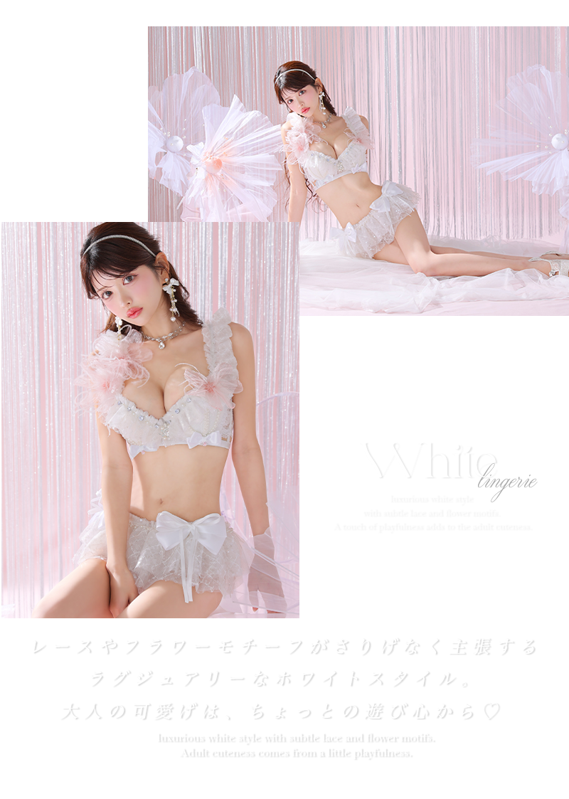 【【Deco Lingerie 48】輝きを解き放つクリスタルフラワーランジェリー5