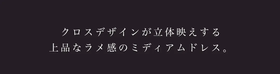 【Veautt/ヴュート】デコルテクロスデザイン/ ギャザー/ チェーン/ サイドファスナー/ ミディアムドレス/ キャバドレス3