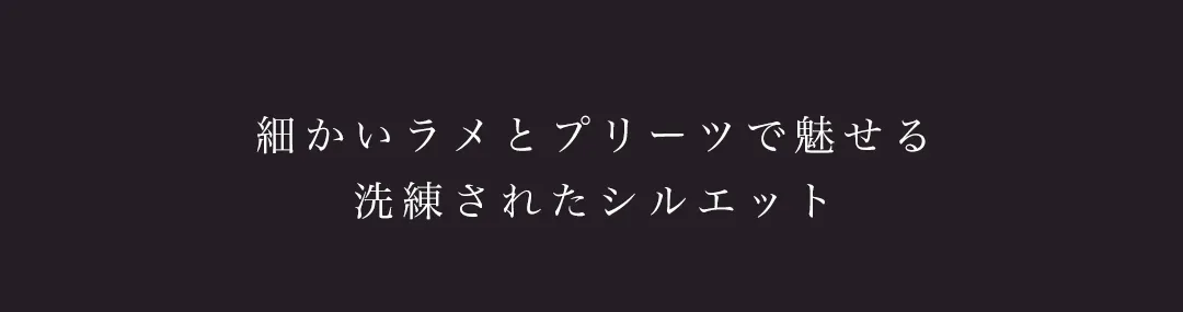 【JEAN MACLEAN/ジャンマクレーン】袖あり/ 半袖/ タック/ ラメニット/ ワンカラー/ スリット/ タイト/ ひざ丈/ ミディアムドレス/キャバドレス3