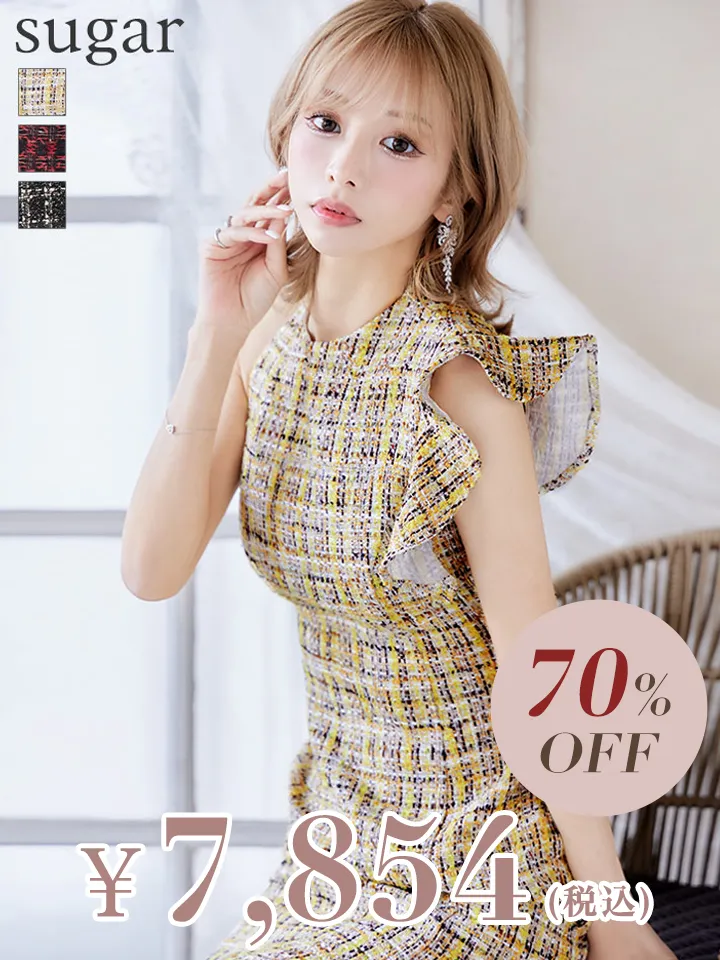ファイナルセール✨ 高級ドレスをさらに値下げしちゃうよ💕 - sugar