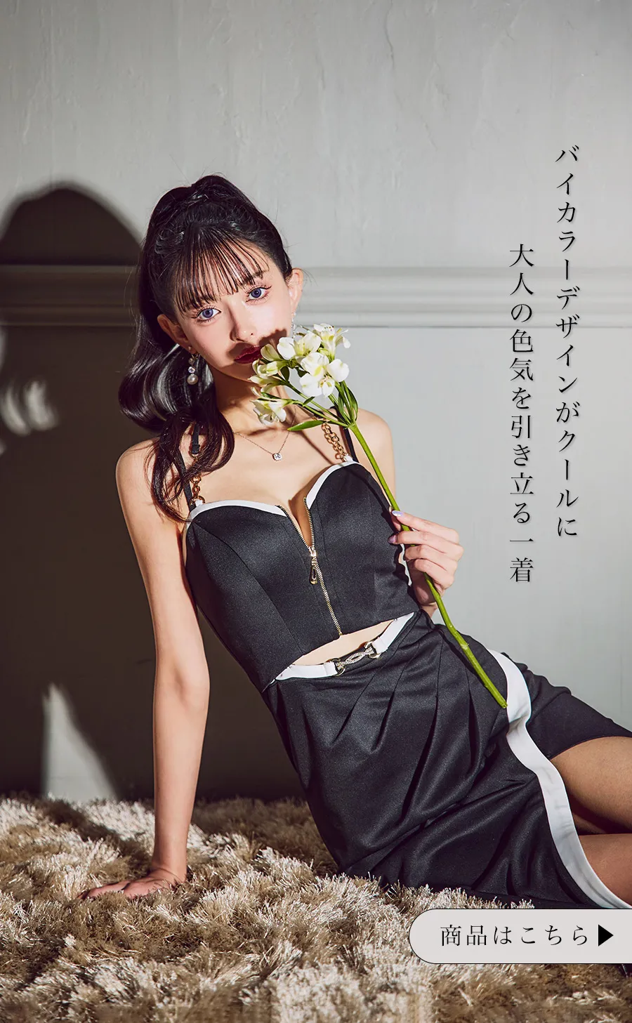 まりん&まおちゃるが着るロングドレス21