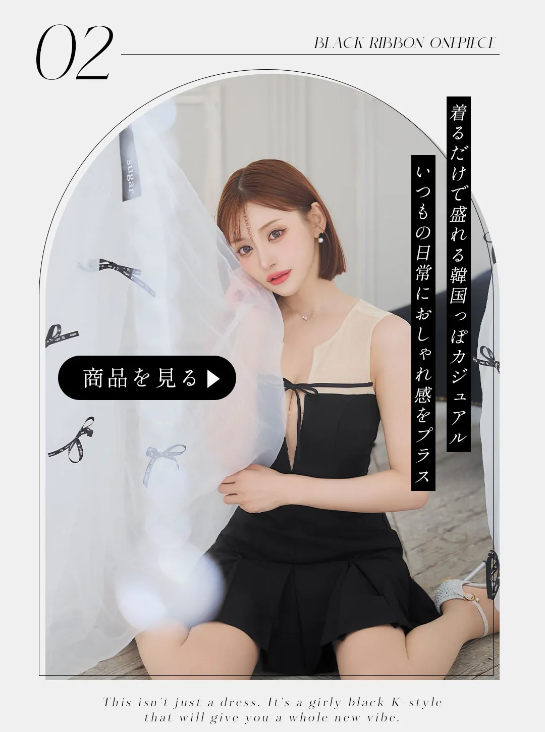 橋本甜歌が着る、かっこいい私に似合う最新カジュアルグレー5LOOK14