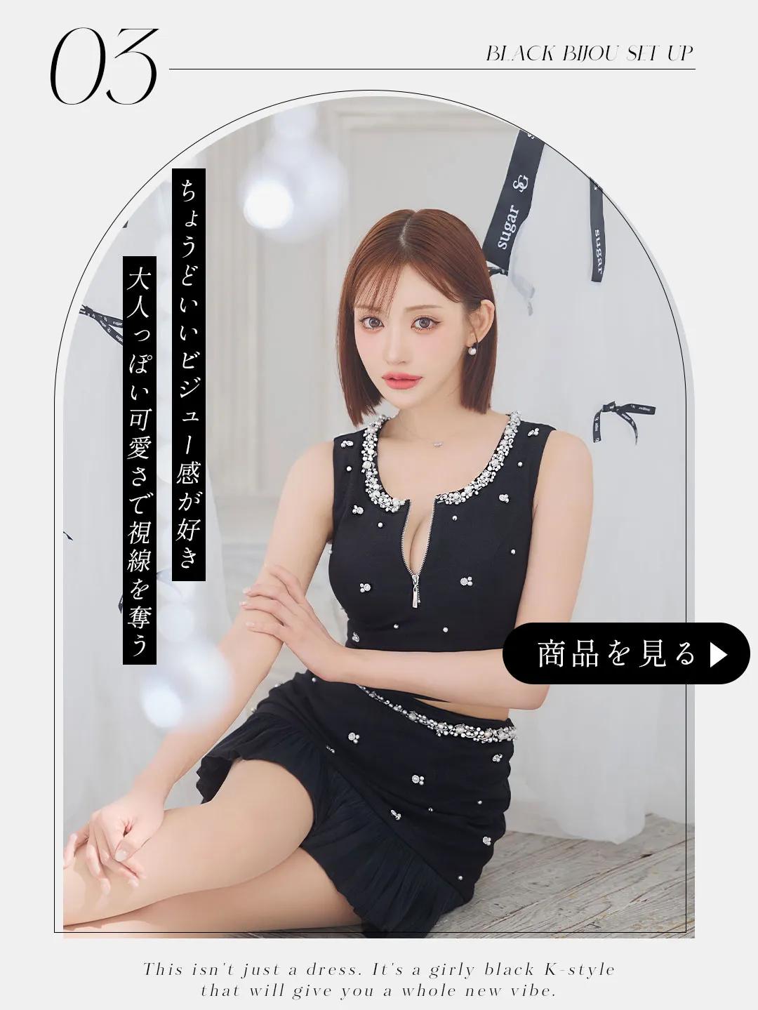 橋本甜歌が着る、かっこいい私に似合う最新カジュアルグレー5LOOK14
