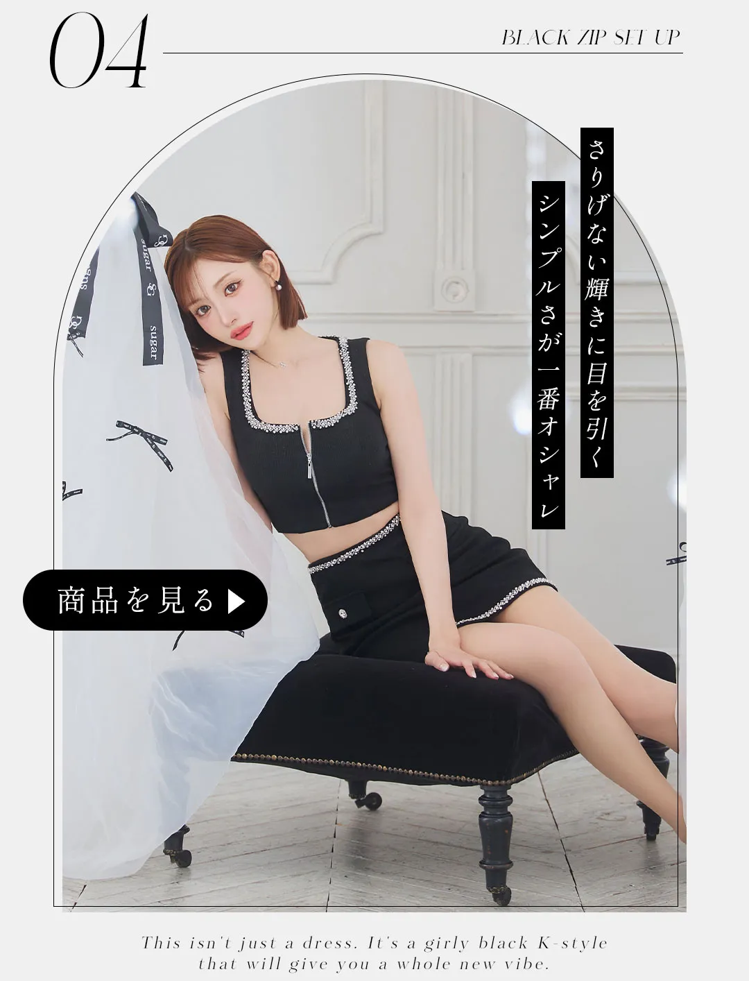 橋本甜歌が着る、かっこいい私に似合う最新カジュアルグレー5LOOK14