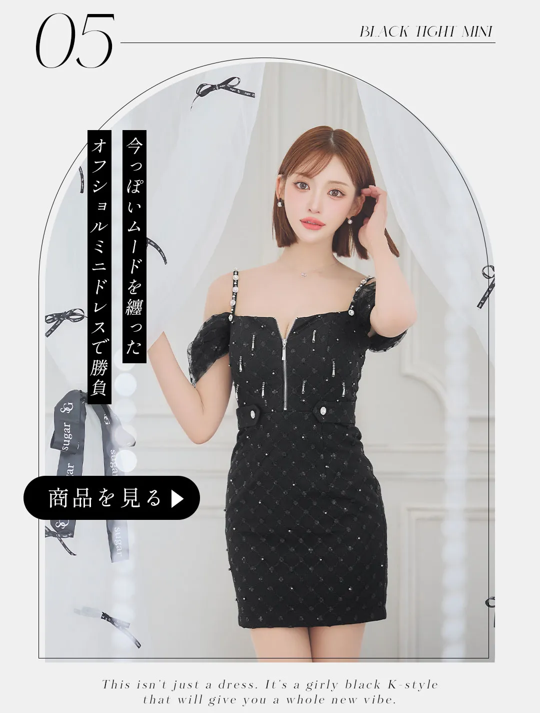 橋本甜歌が着る、かっこいい私に似合う最新カジュアルグレー5LOOK14