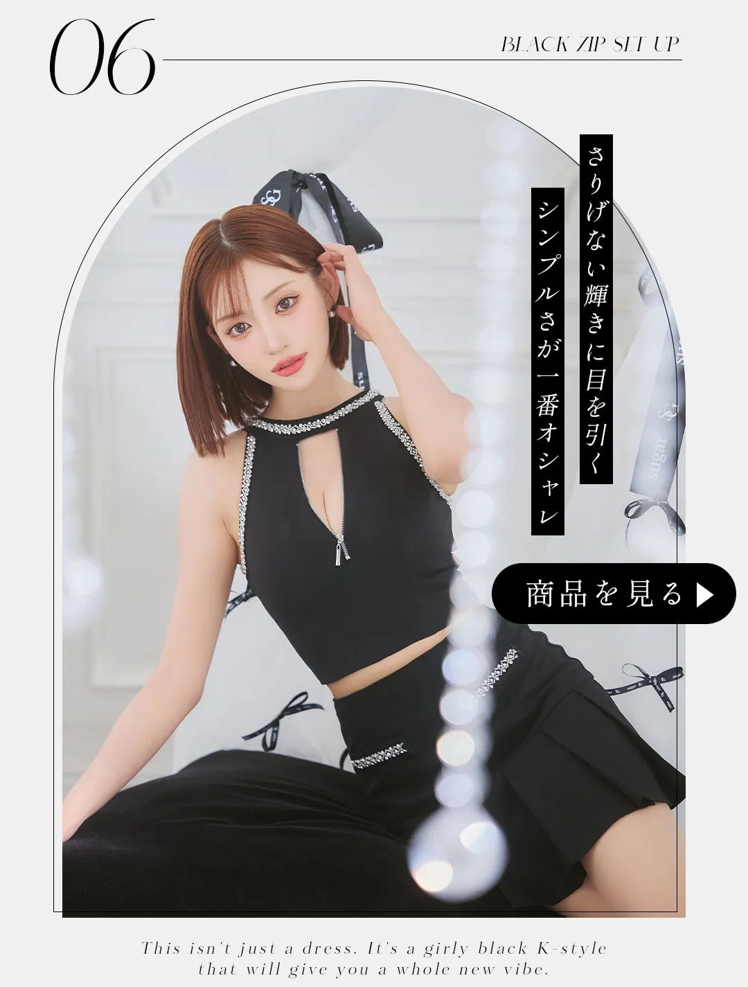 橋本甜歌が着る、かっこいい私に似合う最新カジュアルグレー5LOOK14