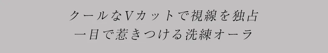 【Veautt/ヴュート】Vカット/ フロントチャーム/ ウエストタック/ ミディアム/ タイト/ ミディアムドレス/ キャバドレス