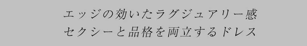 【Veautt/ヴュート】ボウタイデザイン/ サテン/ サイドファスナー/ ミディアム/ タイト/ ミディアムドレス/ キャバドレス
