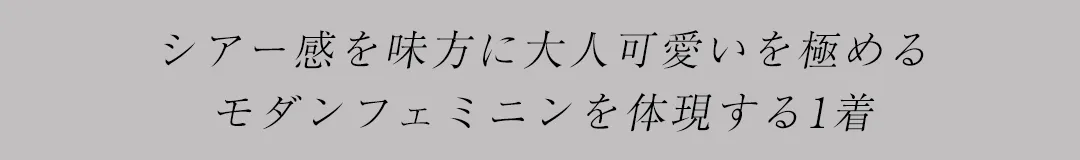 【Veautt/ヴュート】フロントクロスデザイン/ バストカット/ タイト/ ミディアムドレス/ キャバドレス