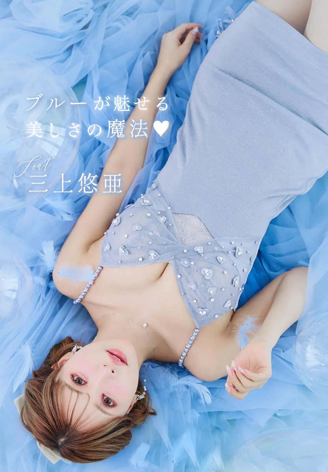 橋本甜歌が着る、かっこいい私に似合う最新カジュアルグレー5LOOK1