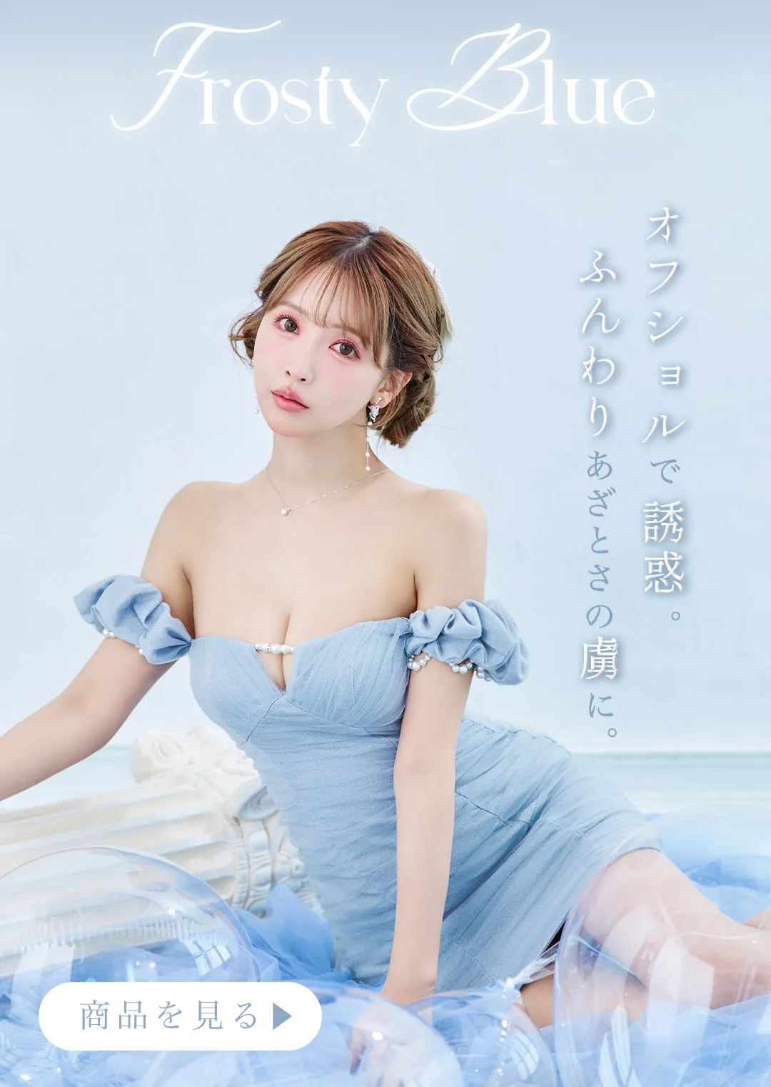橋本甜歌が着る、かっこいい私に似合う最新カジュアルグレー5LOOK14