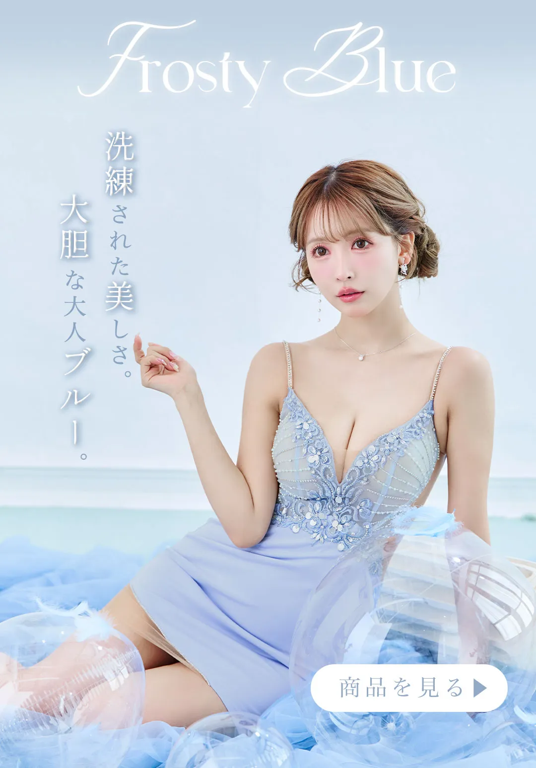 橋本甜歌が着る、かっこいい私に似合う最新カジュアルグレー5LOOK14