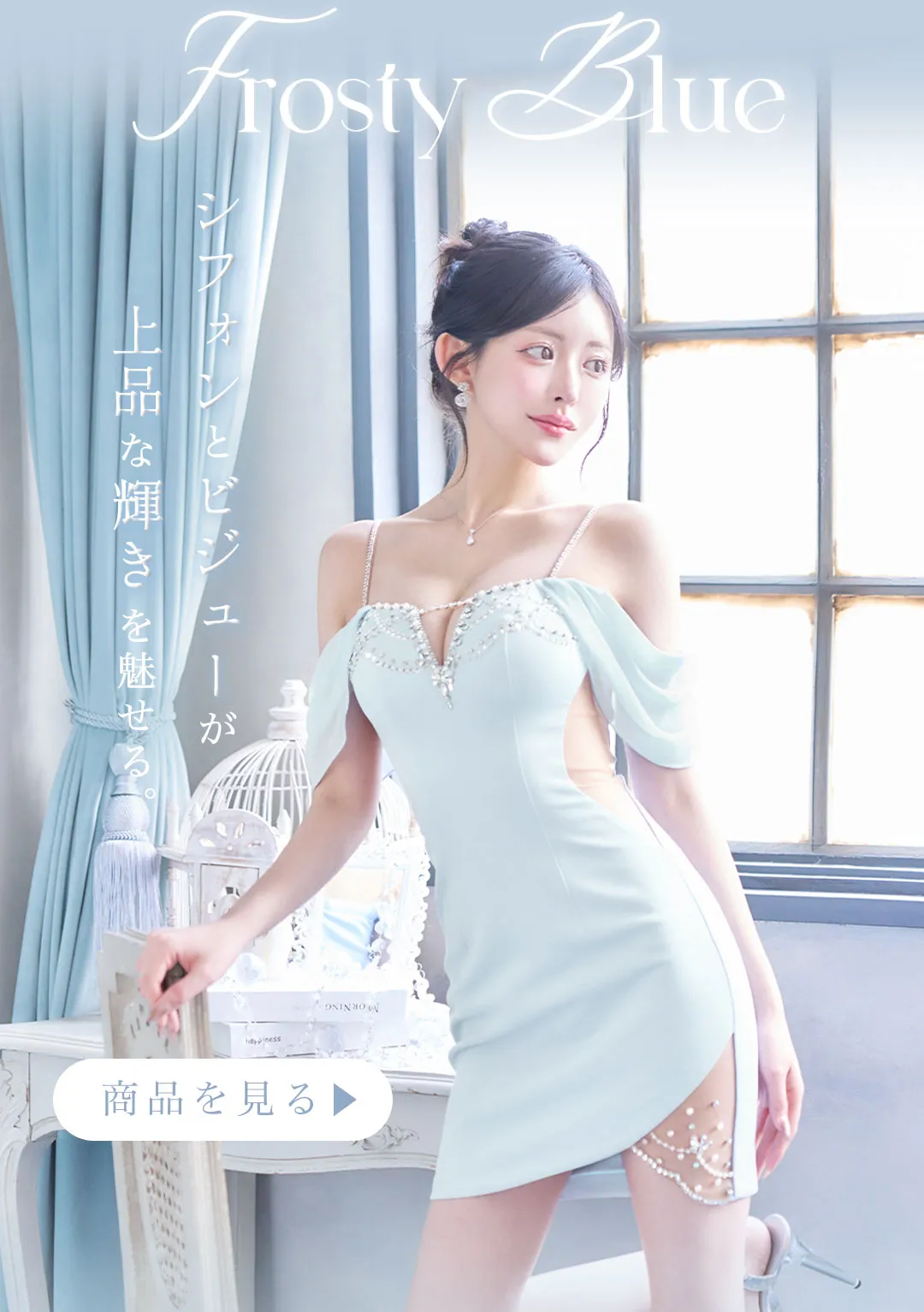 橋本甜歌が着る、かっこいい私に似合う最新カジュアルグレー5LOOK14