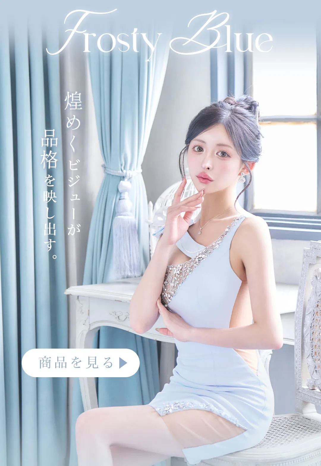 橋本甜歌が着る、かっこいい私に似合う最新カジュアルグレー5LOOK14