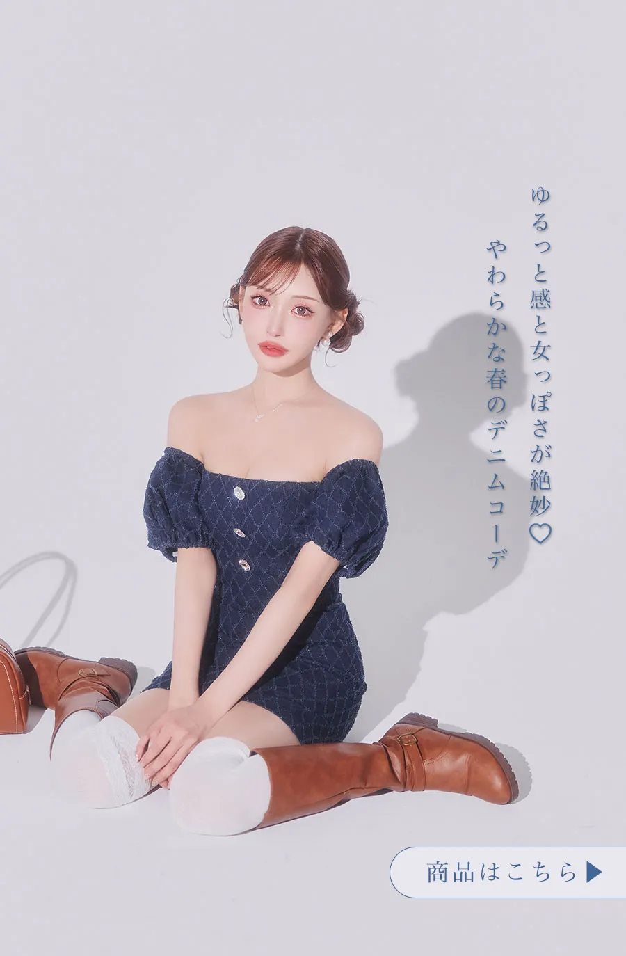 ゆめが着る、大人の美しさを引き立てるスプリングワンピース8