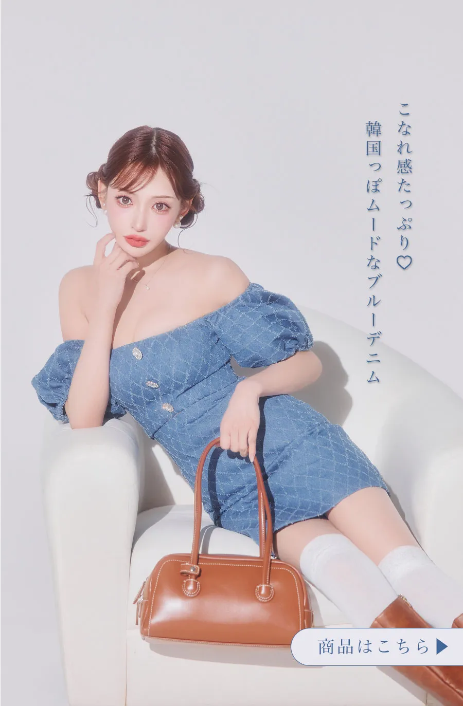ゆめが着る、大人の美しさを引き立てるスプリングワンピース8