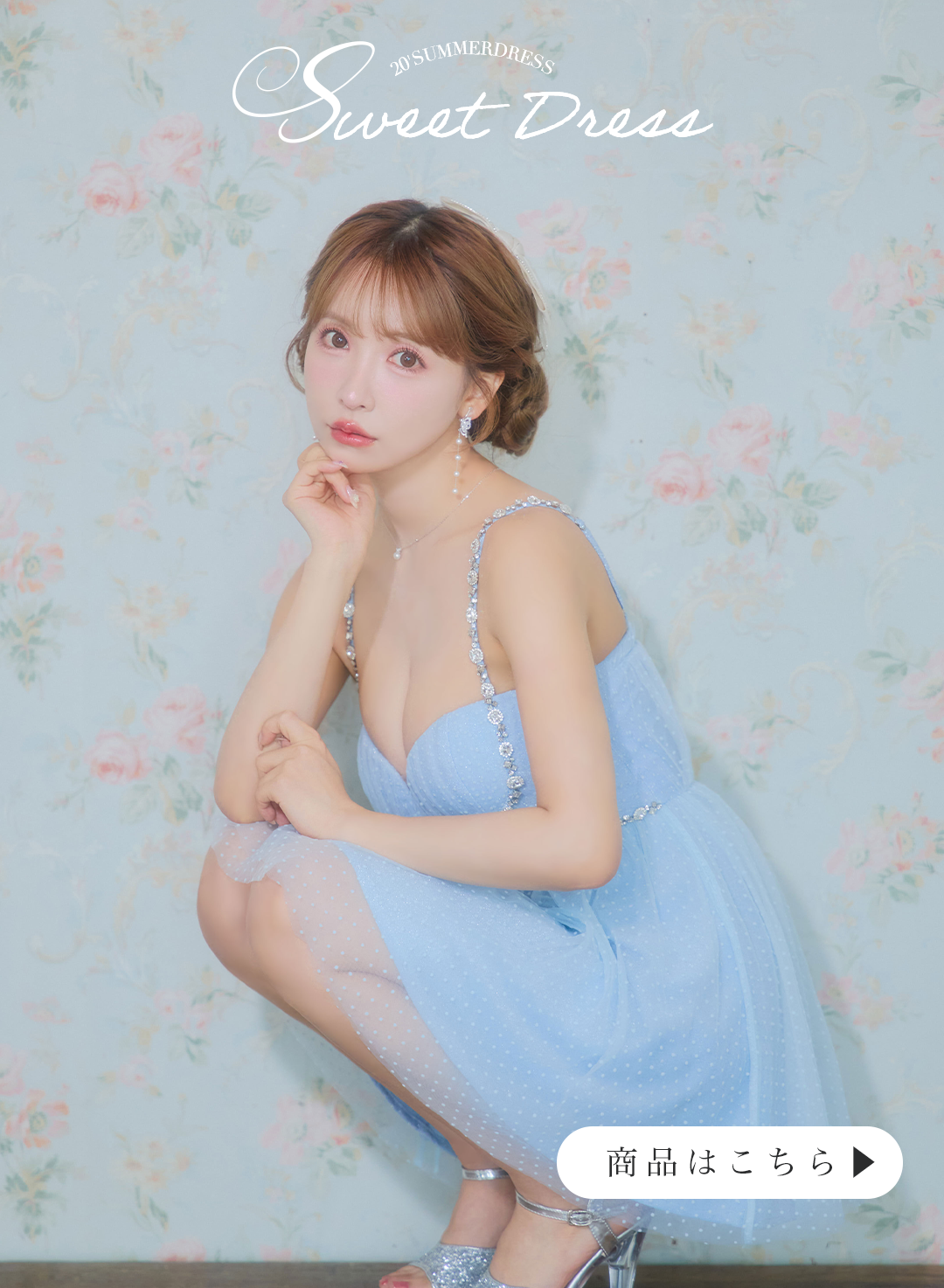 【ROBE de FLEURS/ローブドフルール】ドットチュール/ ビジュー/ フレア/ ミニドレス/ キャバドレス1