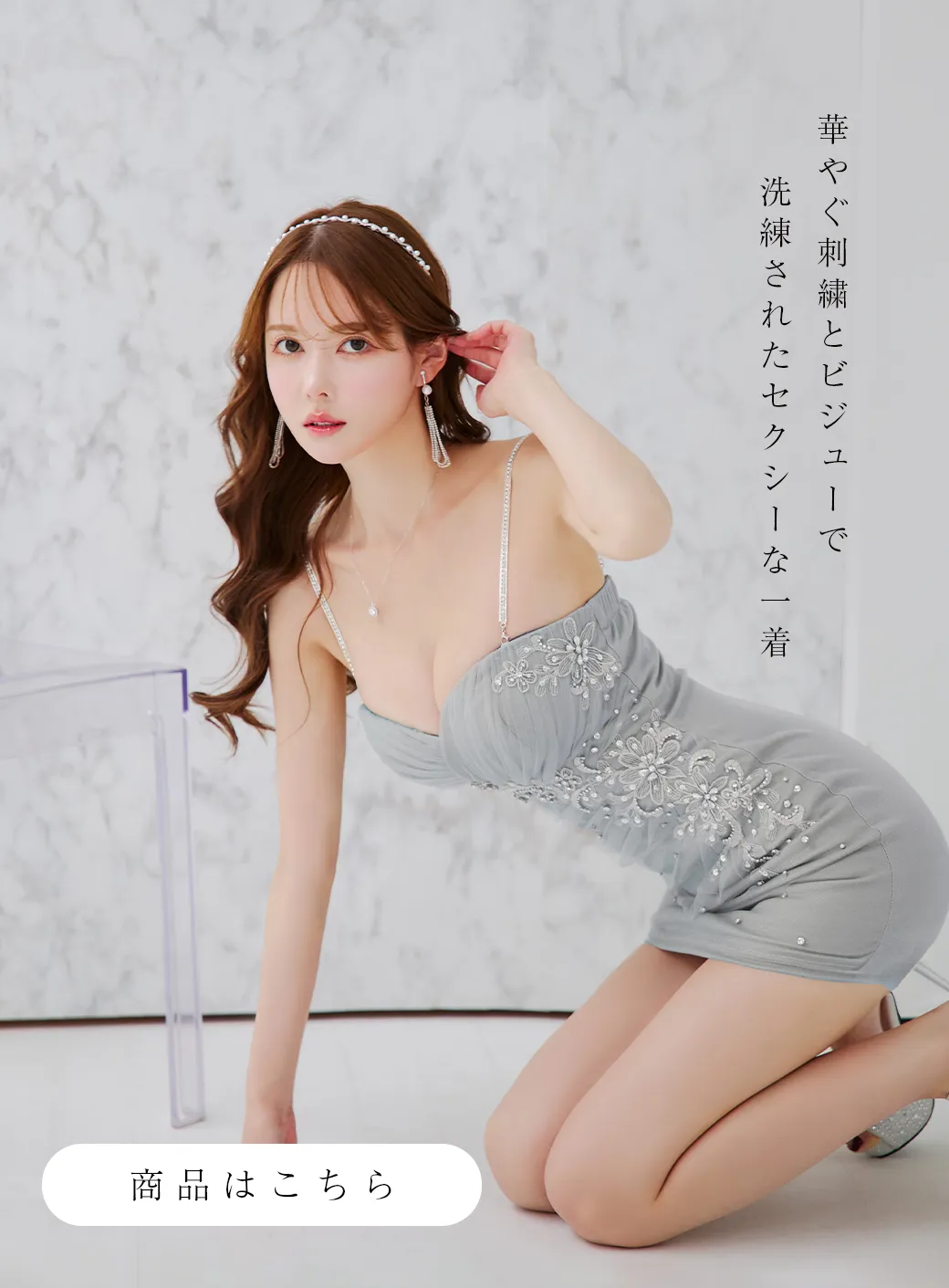 まりん&まおちゃるが着るロングドレス12