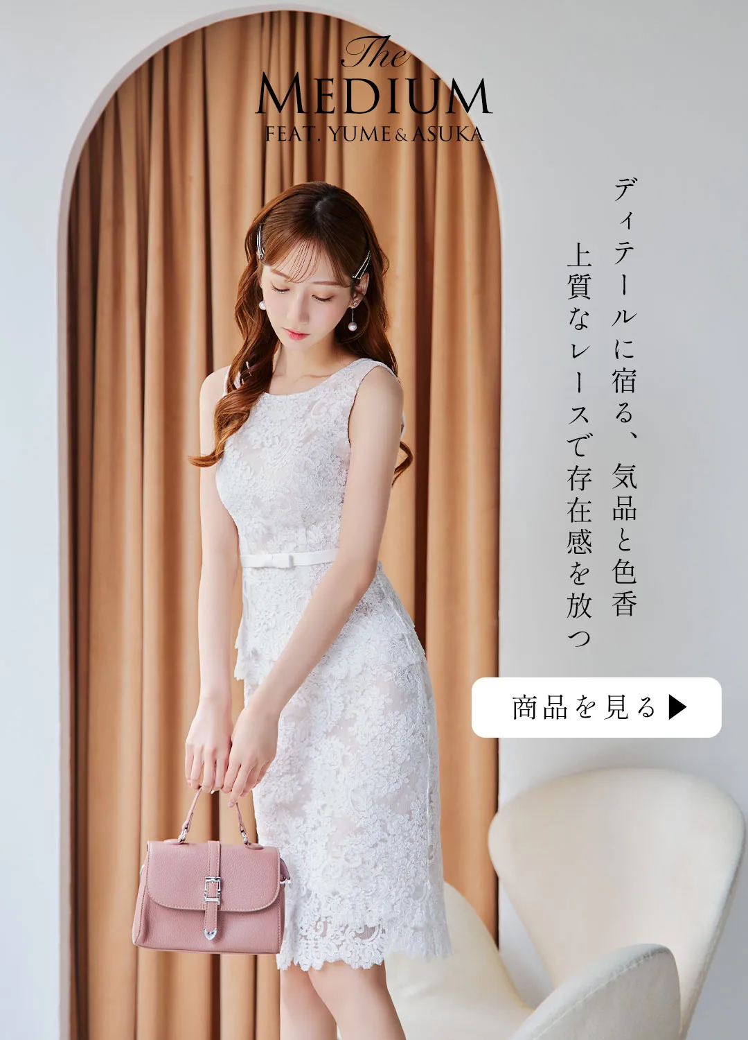 ゆめが着る、オレンジイエロードレス9