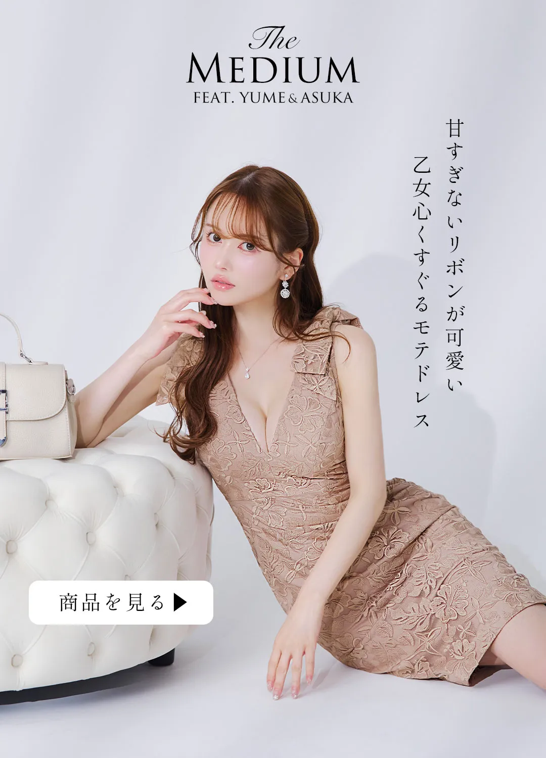 ゆめが着る、オレンジイエロードレス9