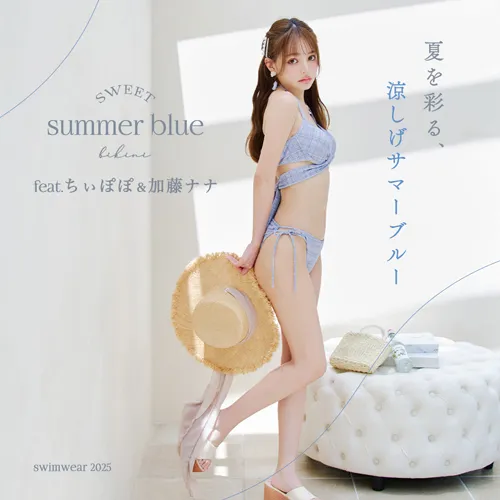 summer blue