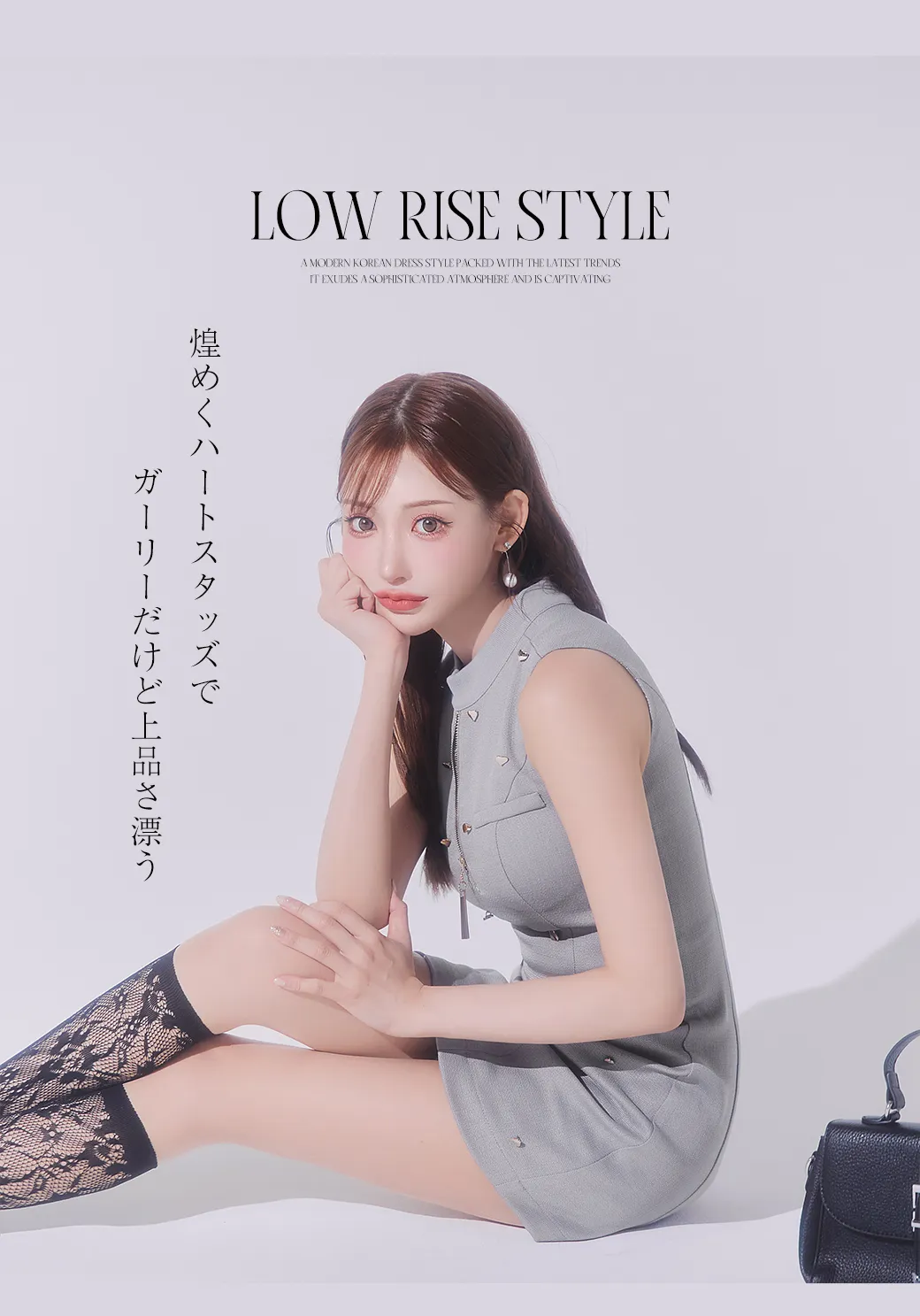 【ROBE de FLEURS/ローブドフルール】ハイネック/ ジッパー/ ワンカラー/ ノースリーブ/ Aライン/ ミニドレス/ キャバドレス1