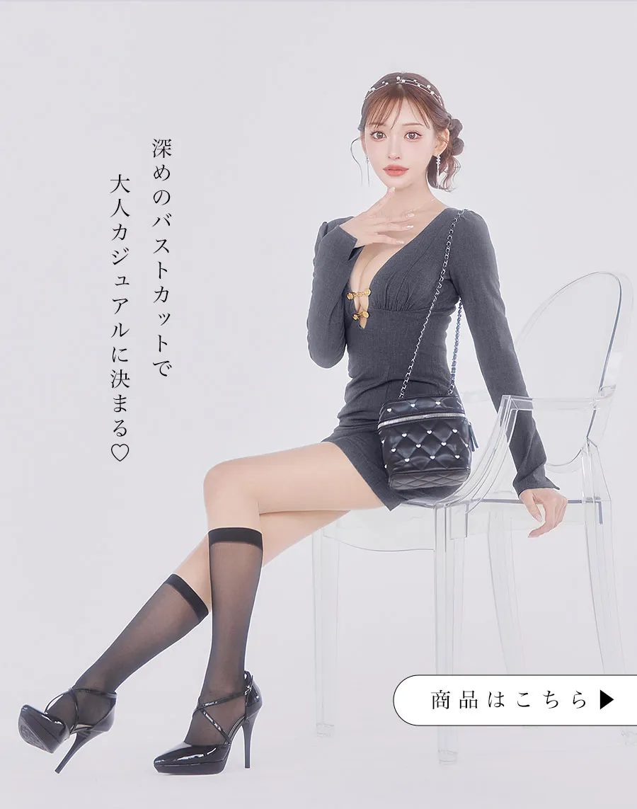 カジュアルグレードレス8
