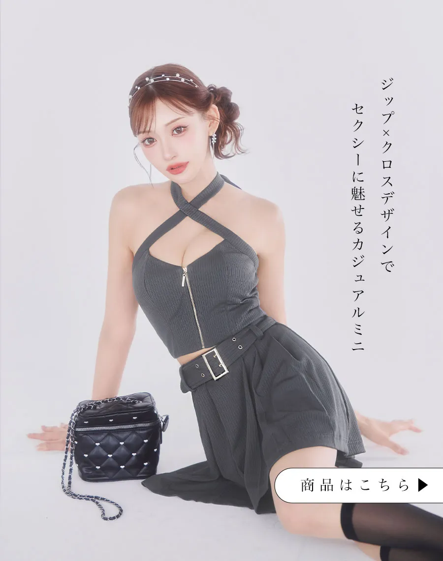 カジュアルグレードレス8
