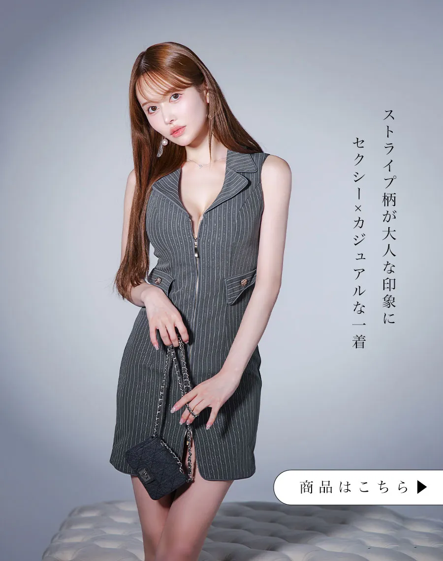 カジュアルグレードレス8