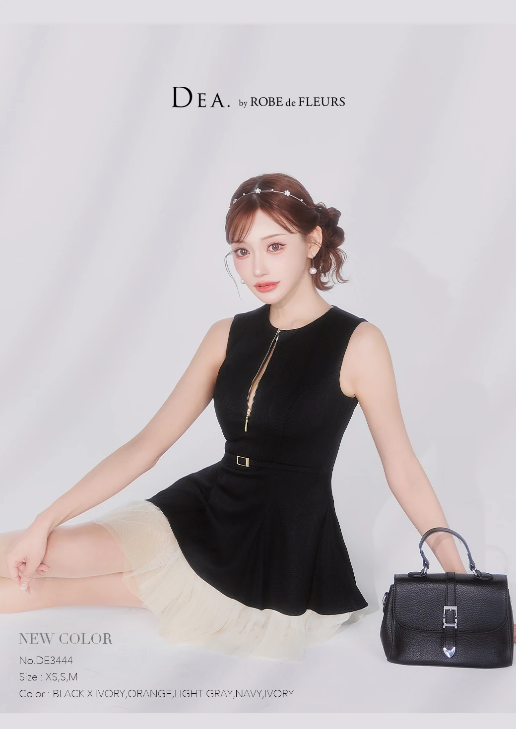 【DEA.by ROBE de FLEURS/ディアバイローブドフルール】ノースリーブ/ ベルトデザイン/ チュール/ フレア/ ミニドレス/ キャバドレス1