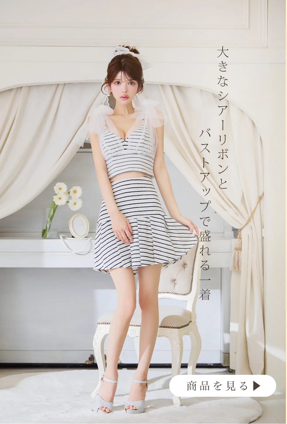 淡いグレーミニワンピで爽やかな印象を