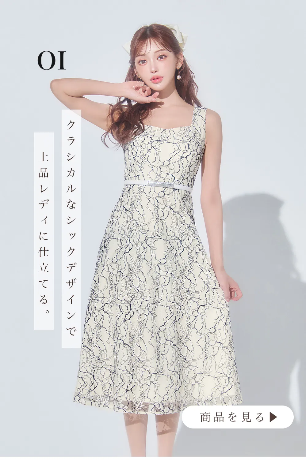【DEA.by ROBE de FLEURS/ディアバイローブドフルール】花柄/ ホルターネック/ フレア/ ロング/ ワンピース/ ミモレ丈/ ミディアムドレス/ キャバドレス